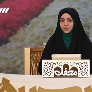 برنامه صوتی محفل فصل سوم | قسمت اول _ یگانه نقی آوا برنامه محفل