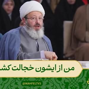نکته قرآنی حجت‌الاسلام قاسمیان درباره‌ی از دست دادن نعمت‌ها برنامه محفل