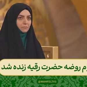 توسل یگانه نقی آوا به اهل بیت برای تحمل سختی‌ها برنامه محفل