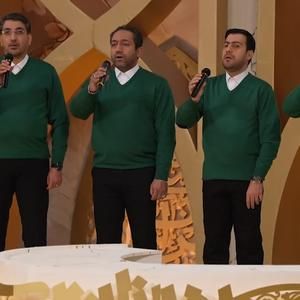 اسماء الحسنی فارسی برنامه محفل