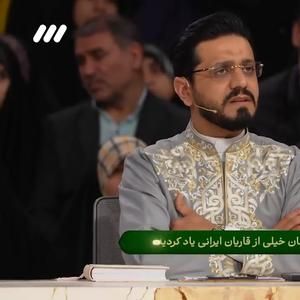 برنامه محفل فصل سوم | قسمت سوم _ عزت راشد