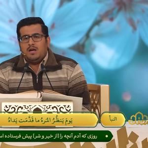 برنامه محفل فصل سوم | قسمت سوم _ جواد رحمت زاده