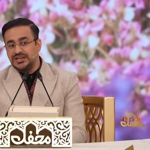 برنامه محفل فصل سوم | قسمت چهارم _ امین عبدی