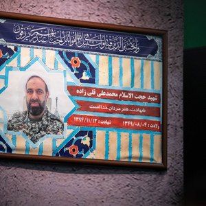 شهید حجت الاسلام محمد قلی‌زاده محمدرضا طاهری