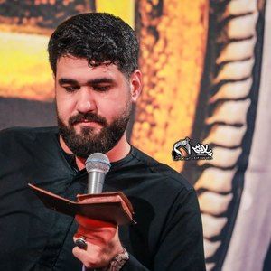 ماه حرم حسن عطایی