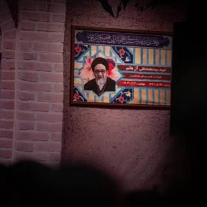 شهید حجت الاسلام سید محمدعلی آل هاشم محمدرضا طاهری