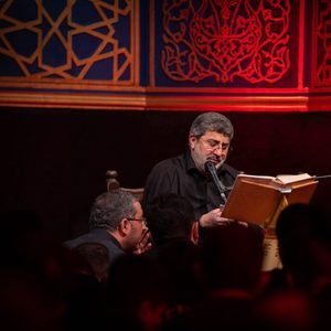 خدایا یه عمر که چشم انتظار امام زمانم محمدرضا طاهری