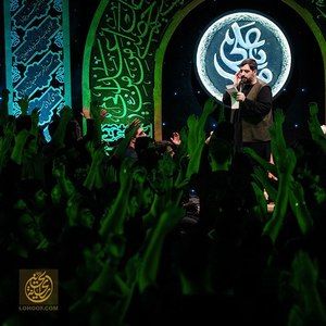 حیف باشد که تو باشی و مرا غم ببرد مجید بنی فاطمه