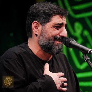 به زمین نبسته‌ام دل به هوای آسمانش مجید بنی فاطمه