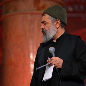 عباسم و در پی خطر می‌گردم محمود کریمی