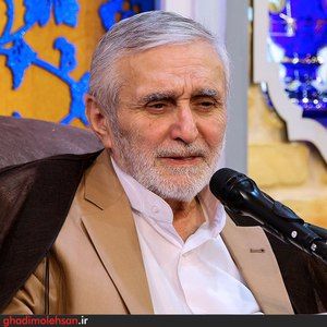 مناجات با خدا منصور ارضی