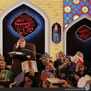 مناجات با خدا منصور ارضی