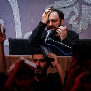 مراسم قرآن به سر سید مهدی حسینی