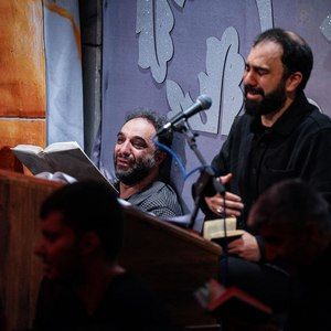 شهر الله شهر علی سید مهدی حسینی