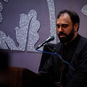 تو رفتی علی موند و آوارگیش سید مهدی حسینی