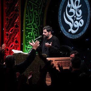 خوردیم عمری نان دربار نجف را مجید بنی فاطمه