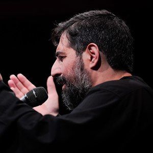 چه شود زِ راه وفا اگر مجید بنی فاطمه