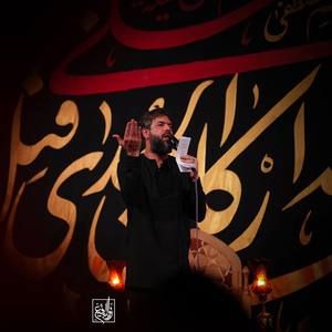 چه بهشت کربلا حسین ستوده