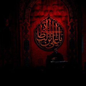 خونه خدا نجفه طور انبیا نجفه رضا نریمانی