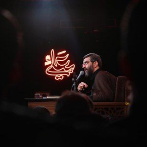 نور و شأن عظیم والقرآن کریم رضا نریمانی