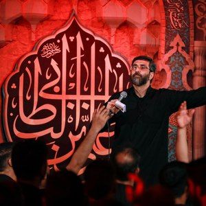 خونه خدا نجفه رضا نریمانی
