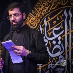 ببین چقدر عوض شدم من حسین سیب سرخی
