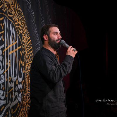 چیزی که ندارم ببرم محضر ارباب حسین ایزدخواه