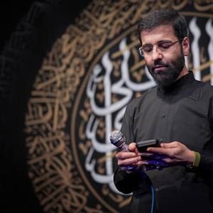 ای نور خدانما ای آیه منجلی حسین سیب سرخی