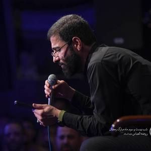 ای نو خدانما ای آیه منجلی حسین سیب سرخی