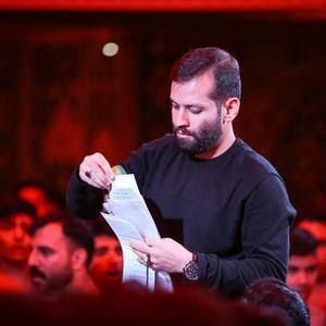 اللهم رب شهر رمضان امیر برومند