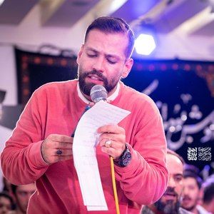 عباسم و در پی خطر میگردم امیر برومند