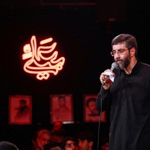 مثل من حال کسی حال اسف‌باری نیست رضا نریمانی
