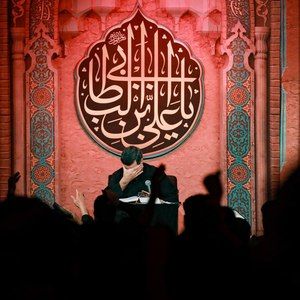 مَنْ أَرَادَ أَنْ یَنْظُرَ إِلَی آدَمَ فِی عِلْمِهِ رضا نریمانی