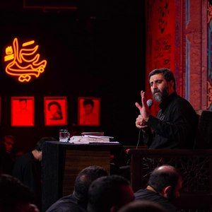 داستان مرد مخالف خوان در تعزیه رضا نریمانی