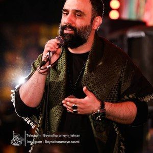 کرببلا نبر ز یادم جواد مقدم
