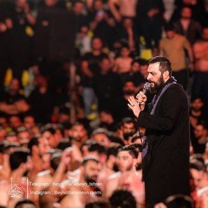 دیوونه کجا داره جز در خونه حسین_مهدی کمانی جواد مقدم