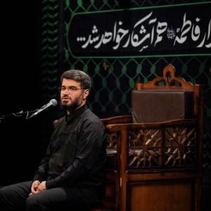 دارم به سر هوای تو یا ایهاالغریب میثم مطیعی