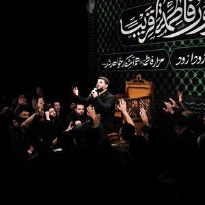 غریب حسین-مهدی محرمی سایر ذاکرین