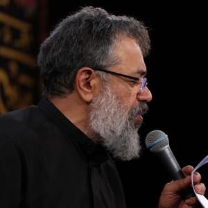 چشم من به امر تو محمود کریمی