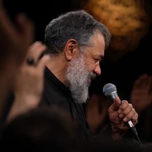 کاش آن زمان سرادق گردون نگون ‌شدی محمود کریمی