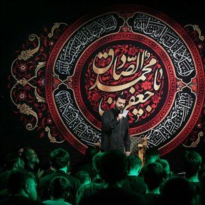 اونیکه امام اهل آسمون مسعود پیرایش