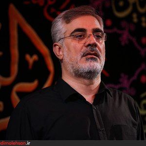 دعای کمیل(بخش دوم) ابوالفضل بختیاری