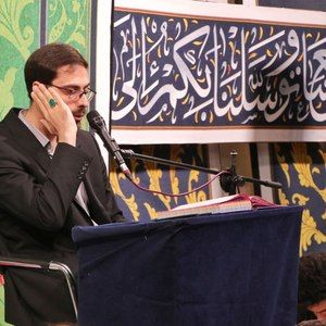 تلاوت قرآن کریم - برادر مهران خالقی مهدی رسولی