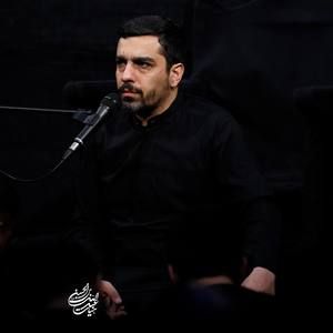 خونه‌ی دل دوباره سوت و کوره حنیف طاهری