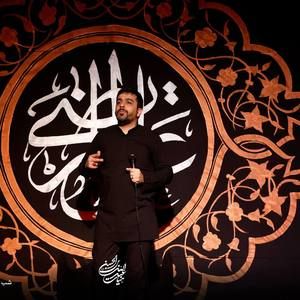 روزگارم با غلامی علی سر می شود حنیف طاهری