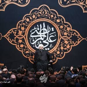 سخنرانی شهادت امام علی حجت الاسلام حامد کاشانی
