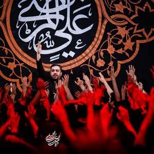 رو دوش زمین کوه غم آسمون گرفته حنیف طاهری
