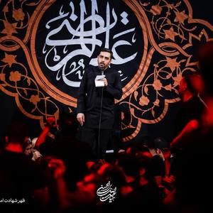 شاهنشه نجف علی‌علی حنیف طاهری