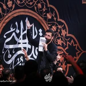 عَظُمَ الْبَلاء یعنی دورم از کربلا حسین سیب سرخی