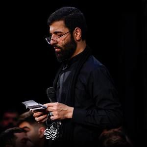 ای نور خدانما ای آیه‌ی منجلی حسین سیب سرخی